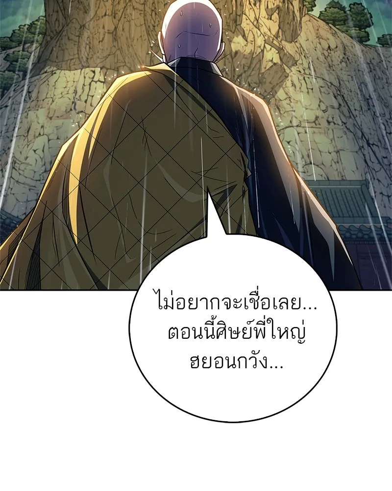 หน้า 100