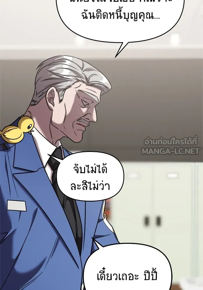 หน้า 108