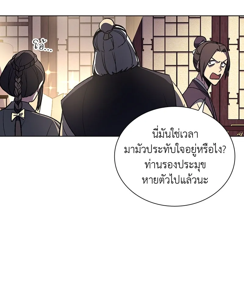 หน้า 109