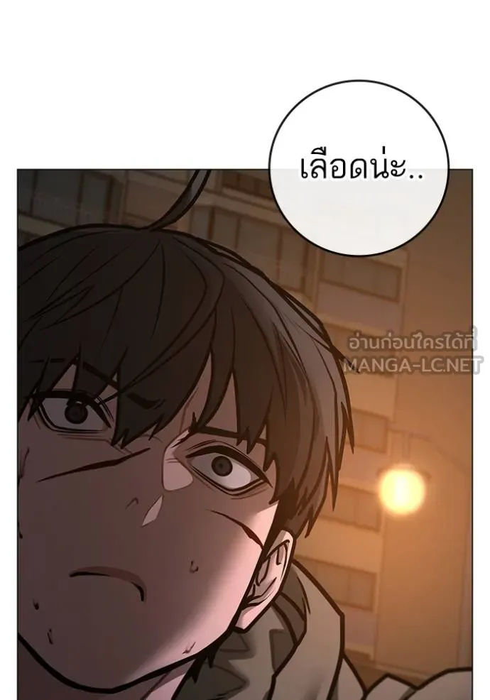 หน้า 144