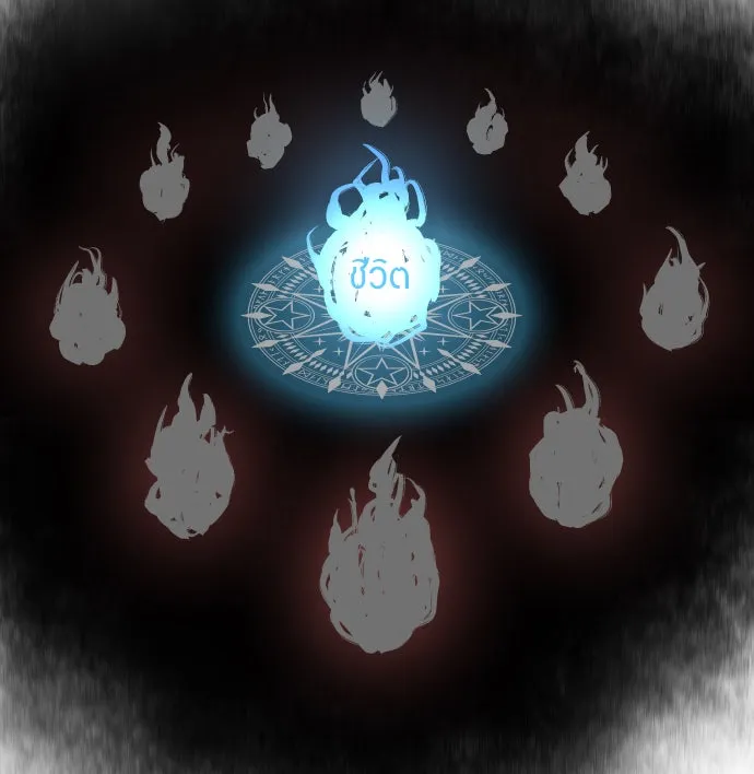 หน้า 73