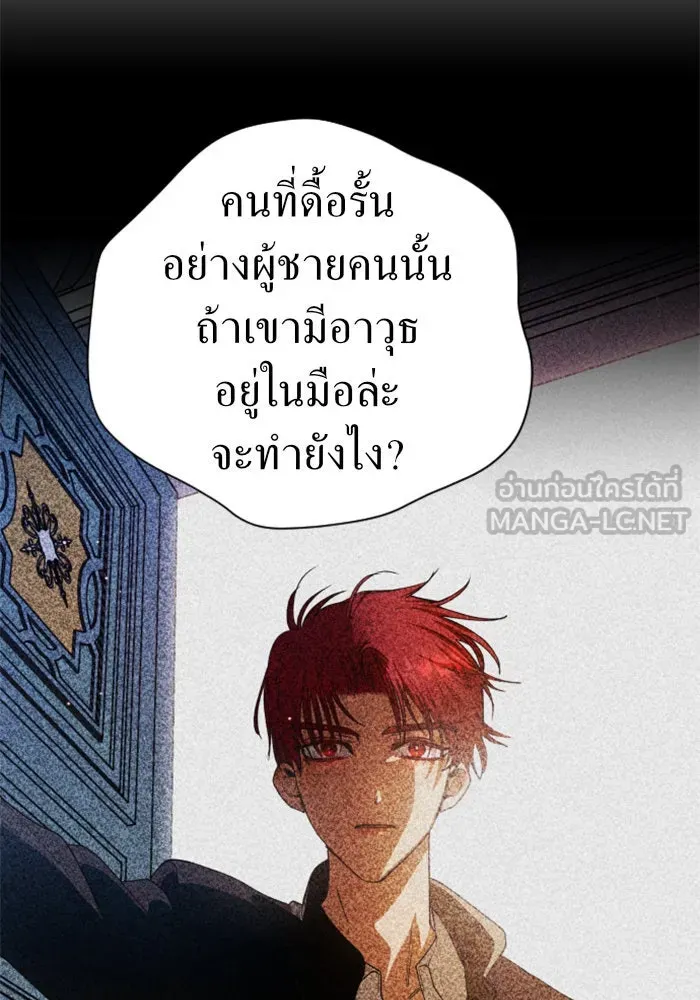 หน้า 84