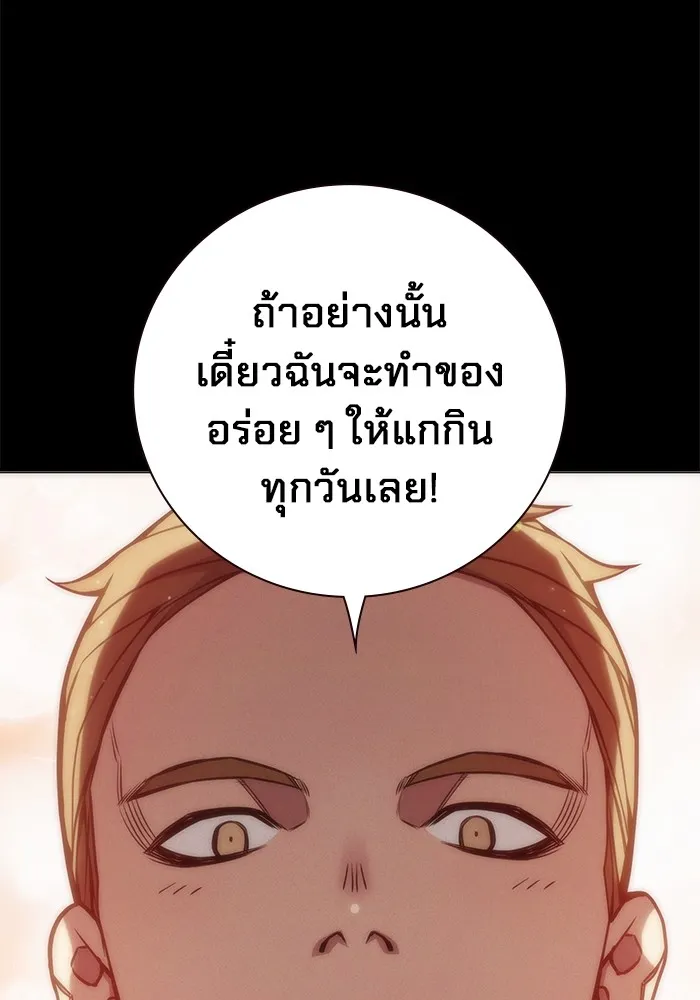 หน้า 83
