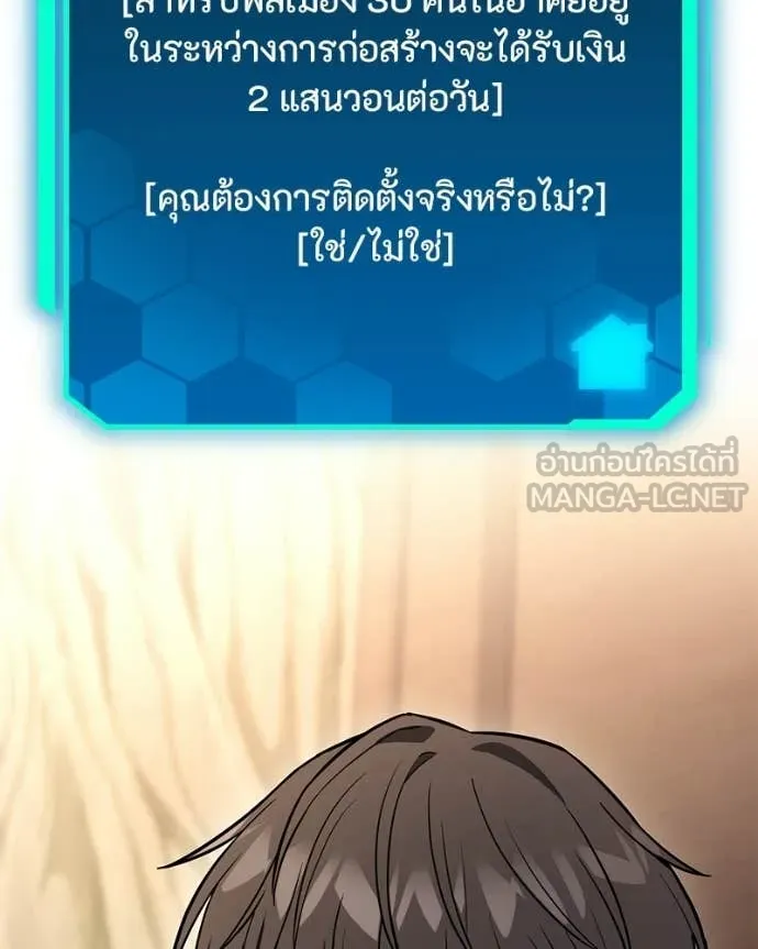 หน้า 103