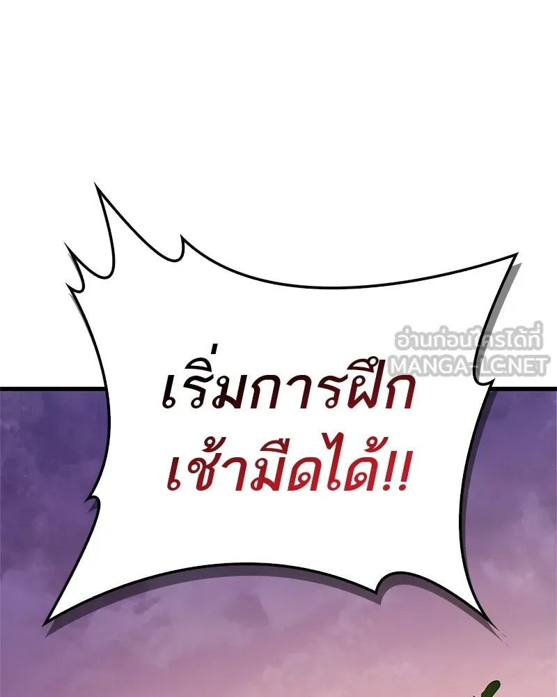 หน้า 105