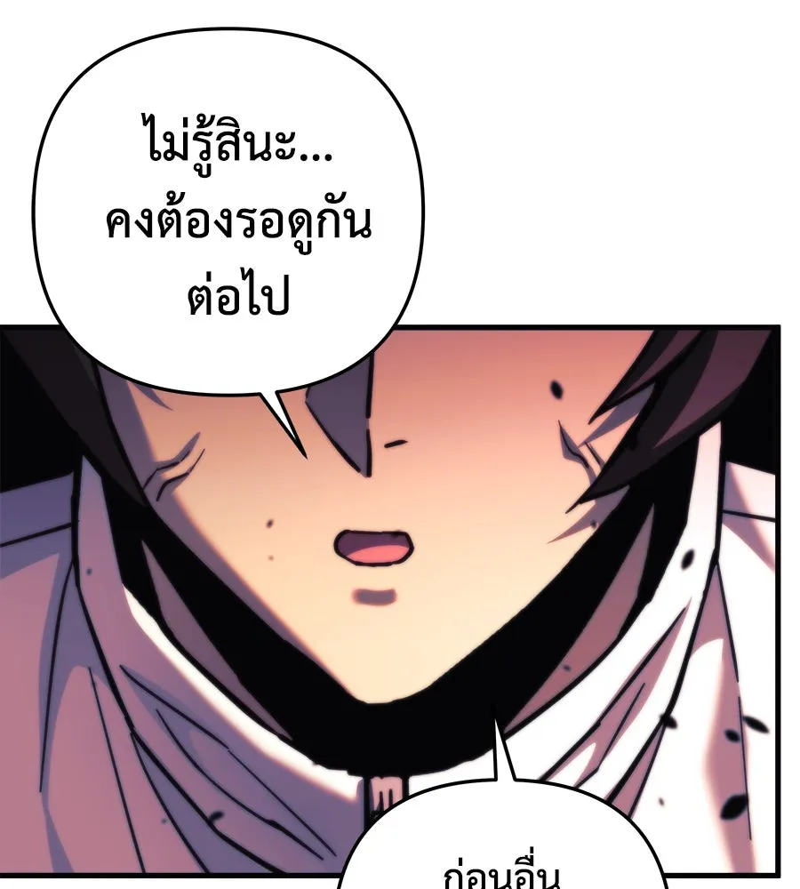 หน้า 142