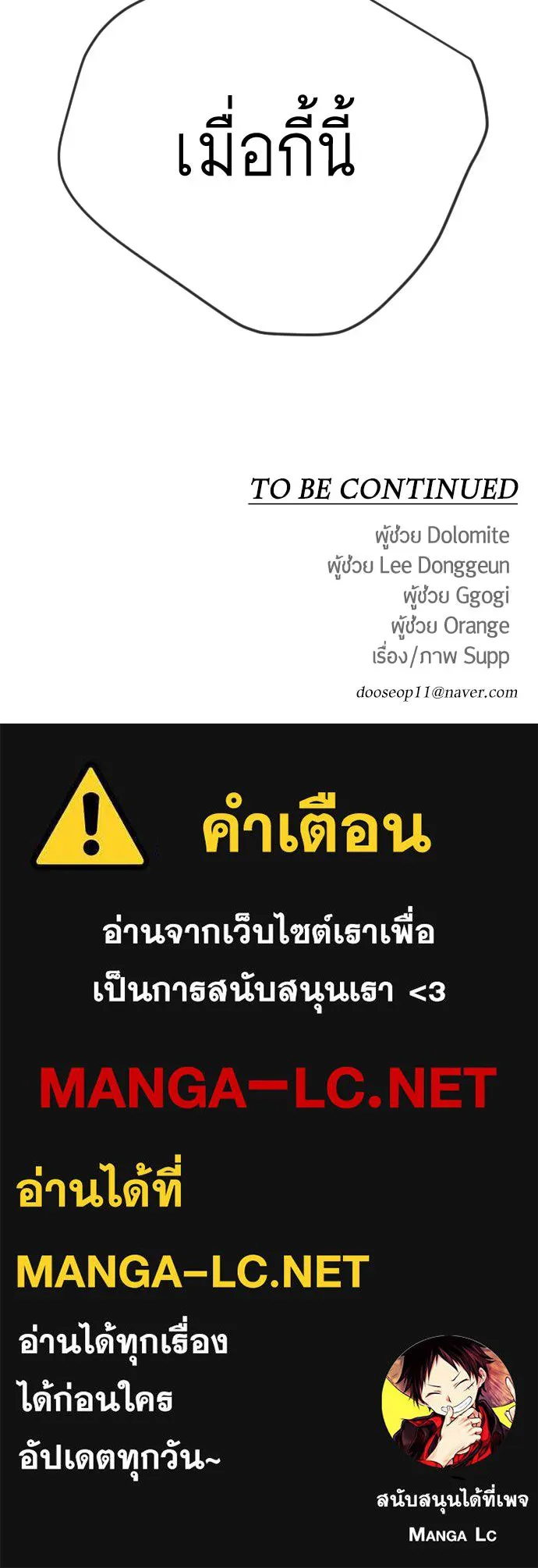 หน้า 205