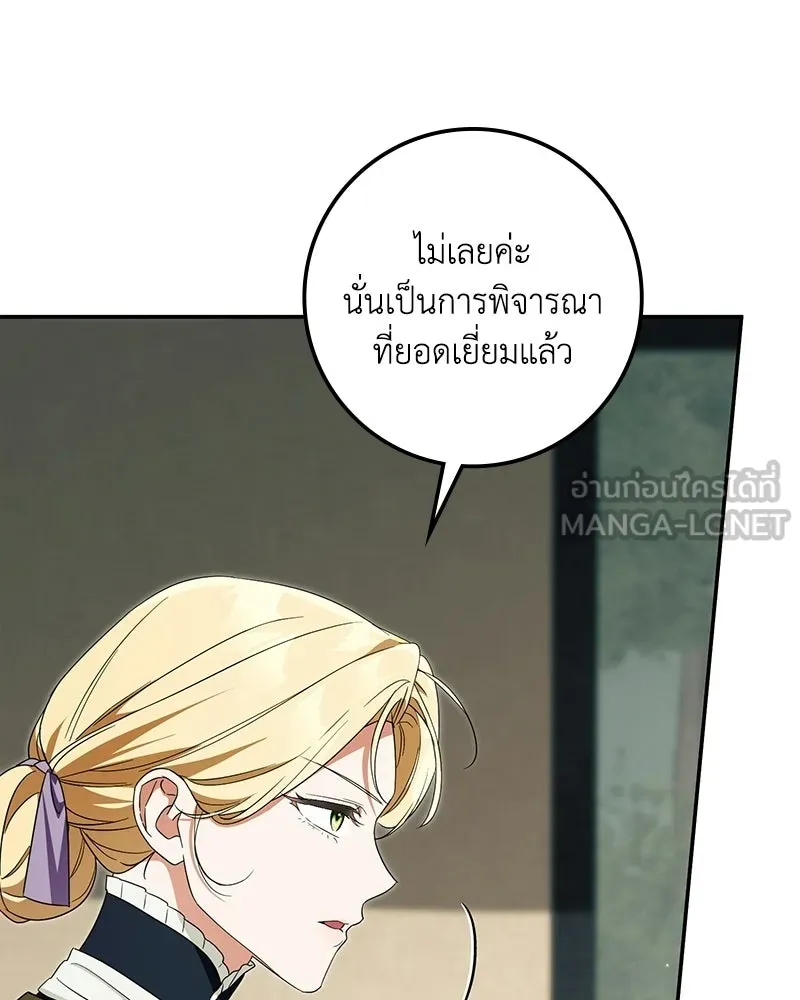 หน้า 108