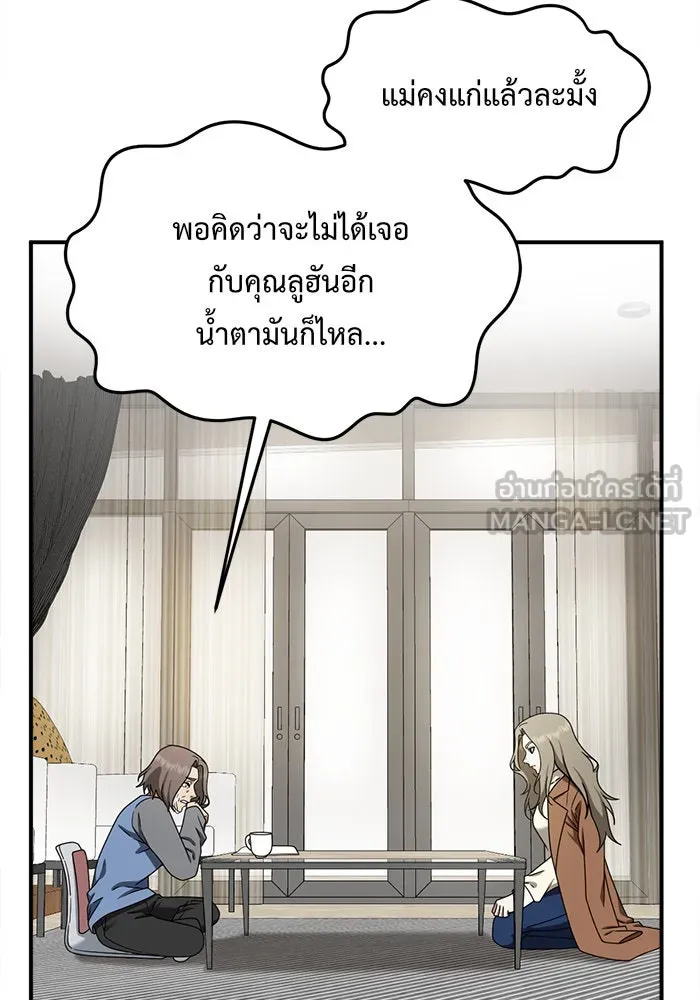 หน้า 141