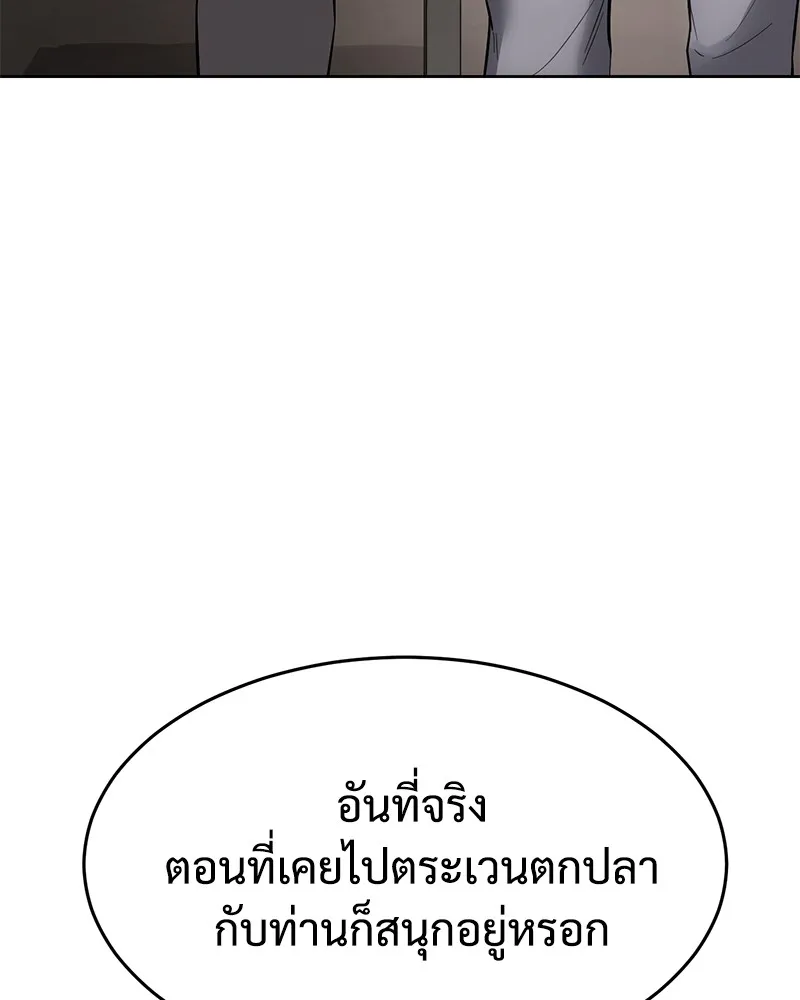หน้า 152