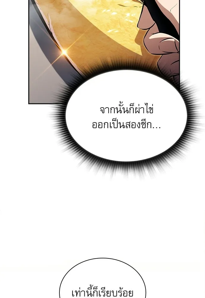 หน้า 100