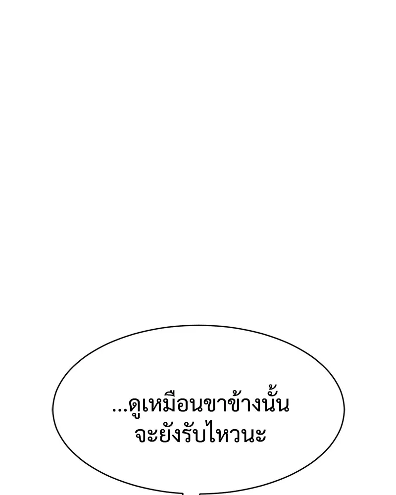 หน้า 106