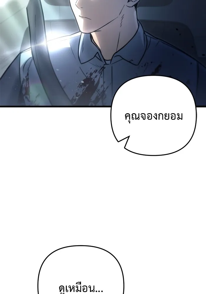 หน้า 151