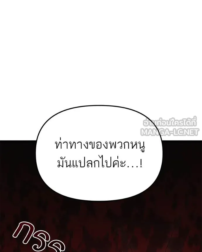 หน้า 133