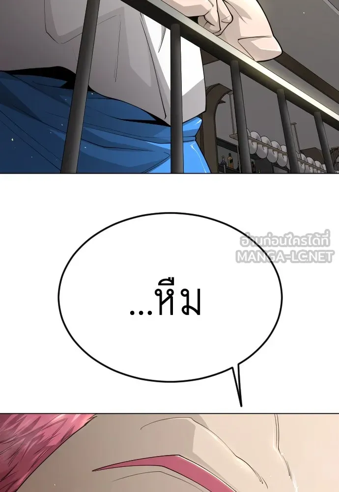 หน้า 105