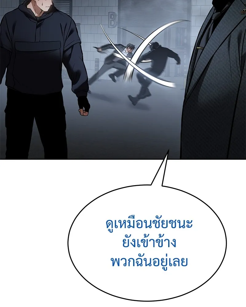 หน้า 170