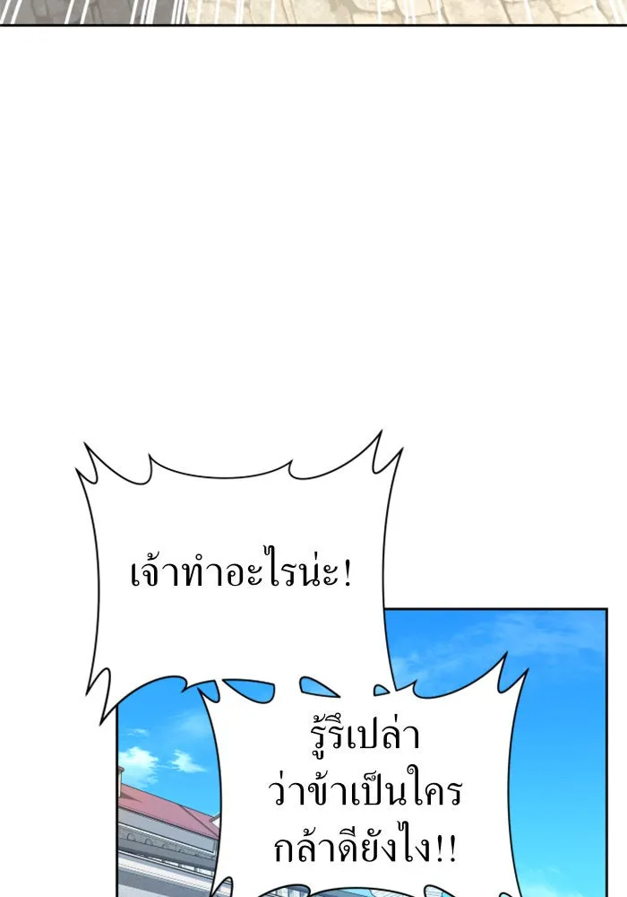 หน้า 116