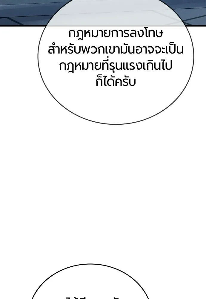 หน้า 107