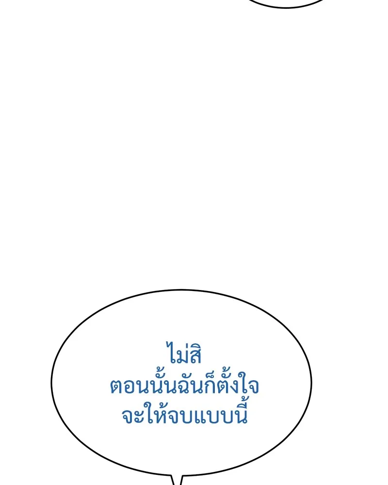 หน้า 202