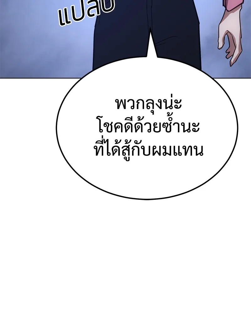 หน้า 175