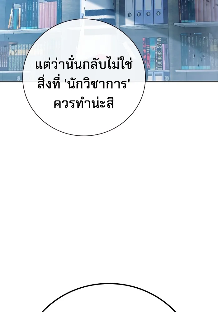 หน้า 131
