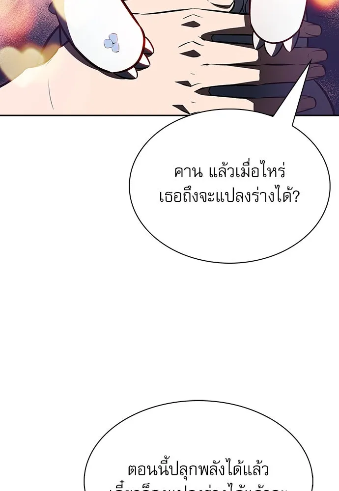 หน้า 124