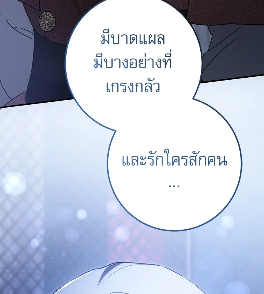หน้า 188