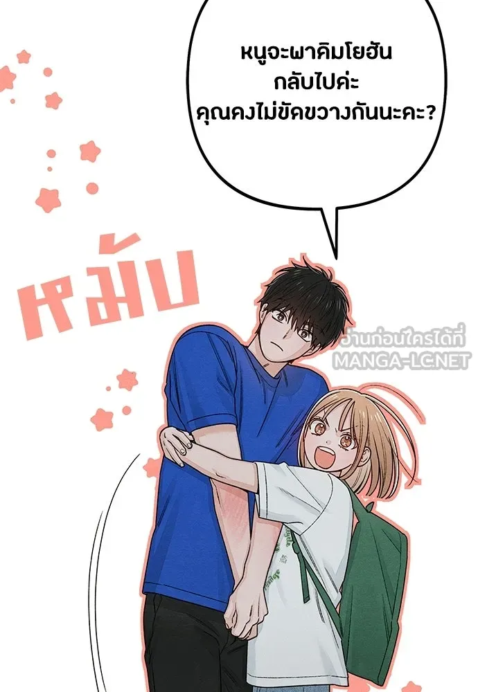 หน้า 69