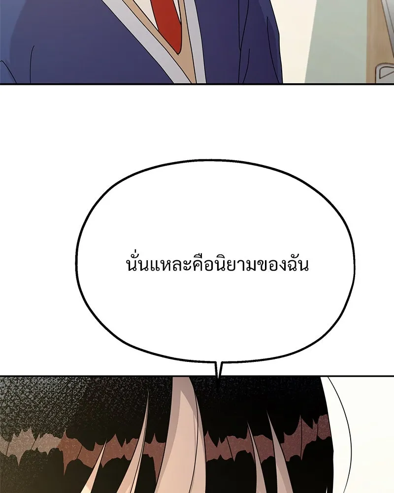หน้า 86