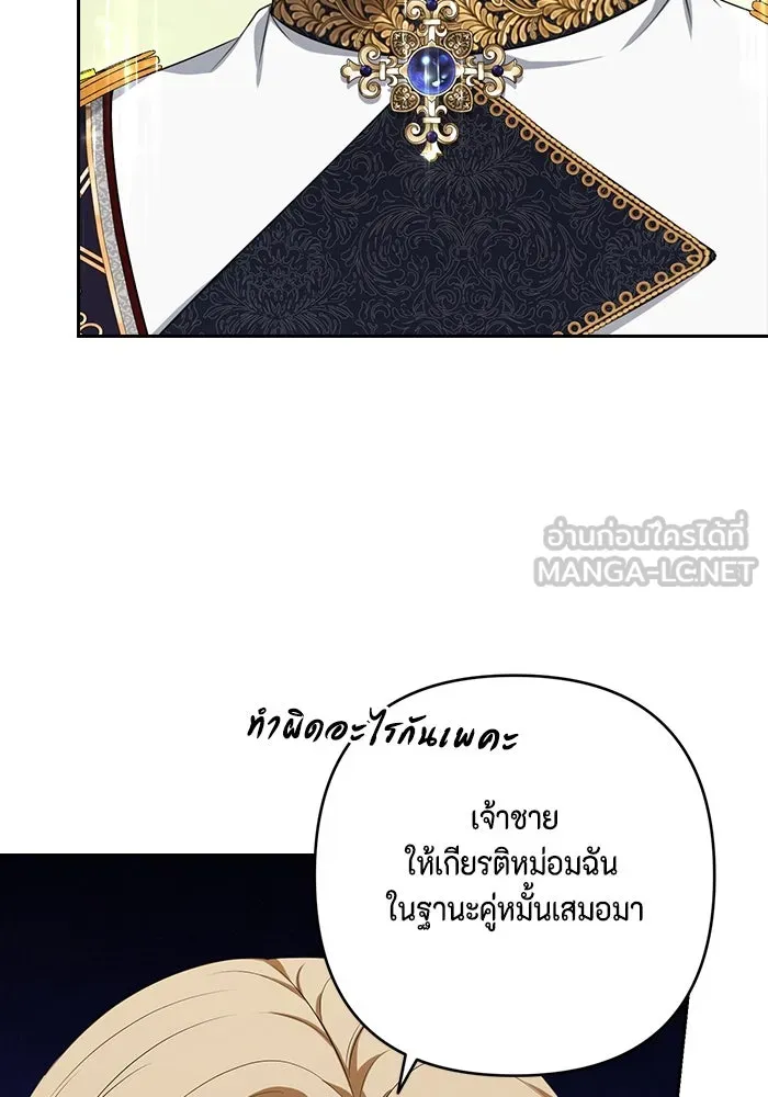 หน้า 75