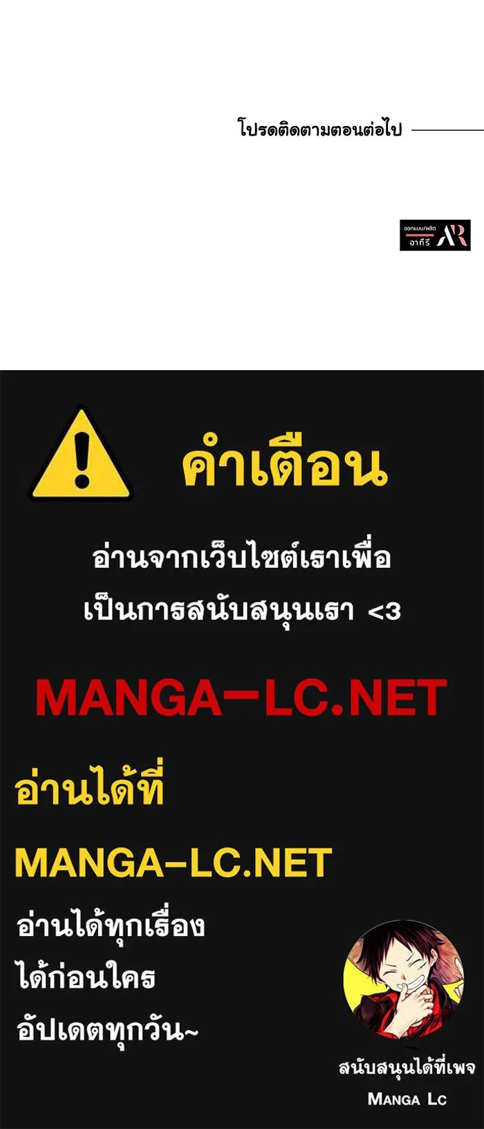 หน้า 121