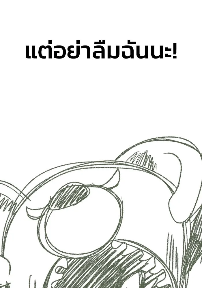 หน้า 191