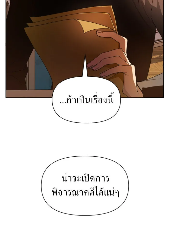 หน้า 133