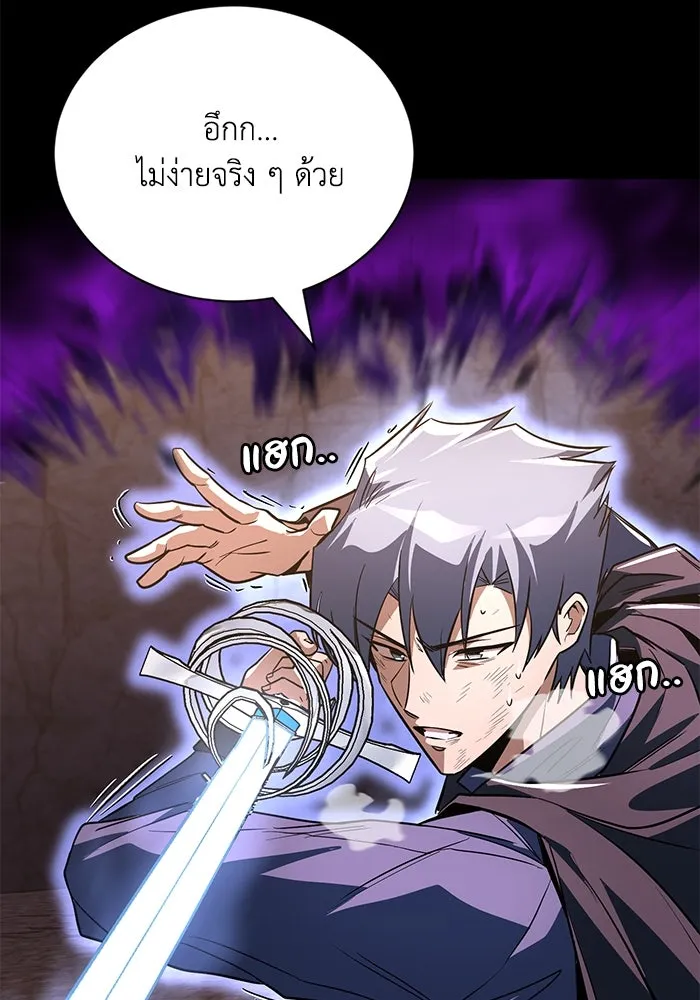 หน้า 85
