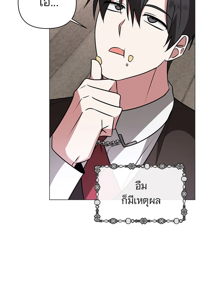หน้า 103