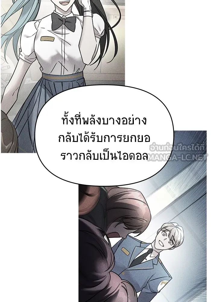 หน้า 108