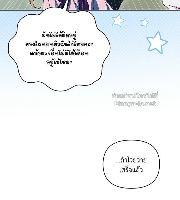 หน้า 111