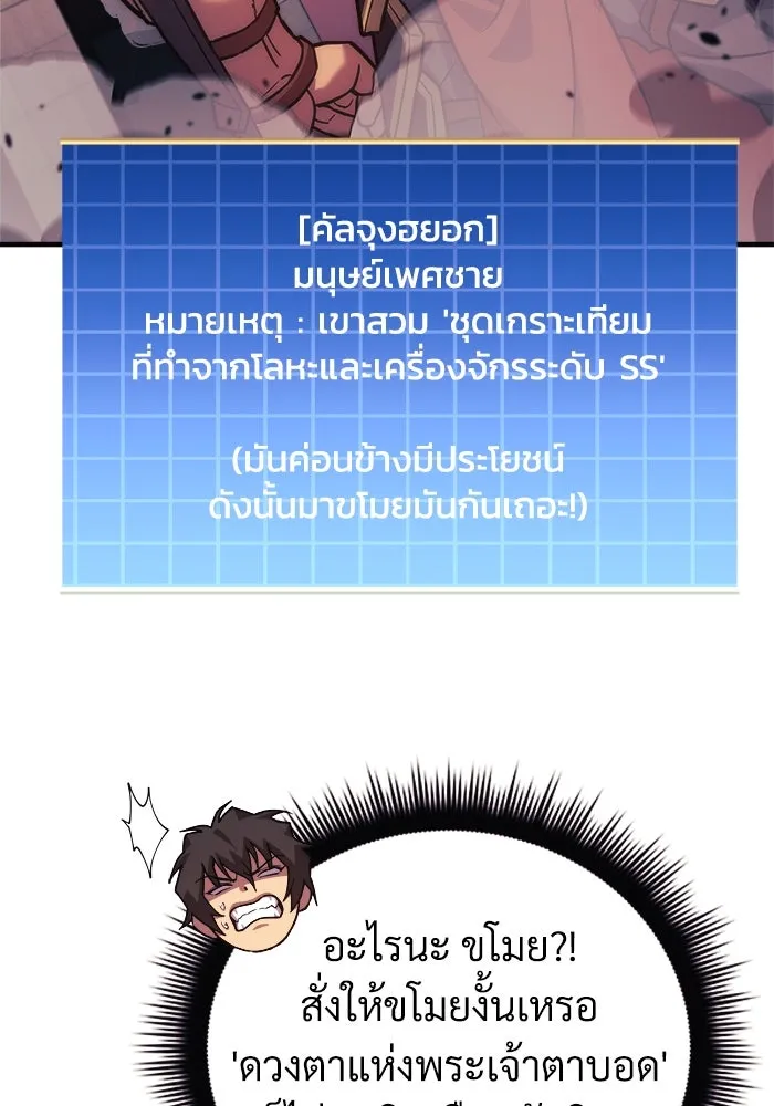 หน้า 83
