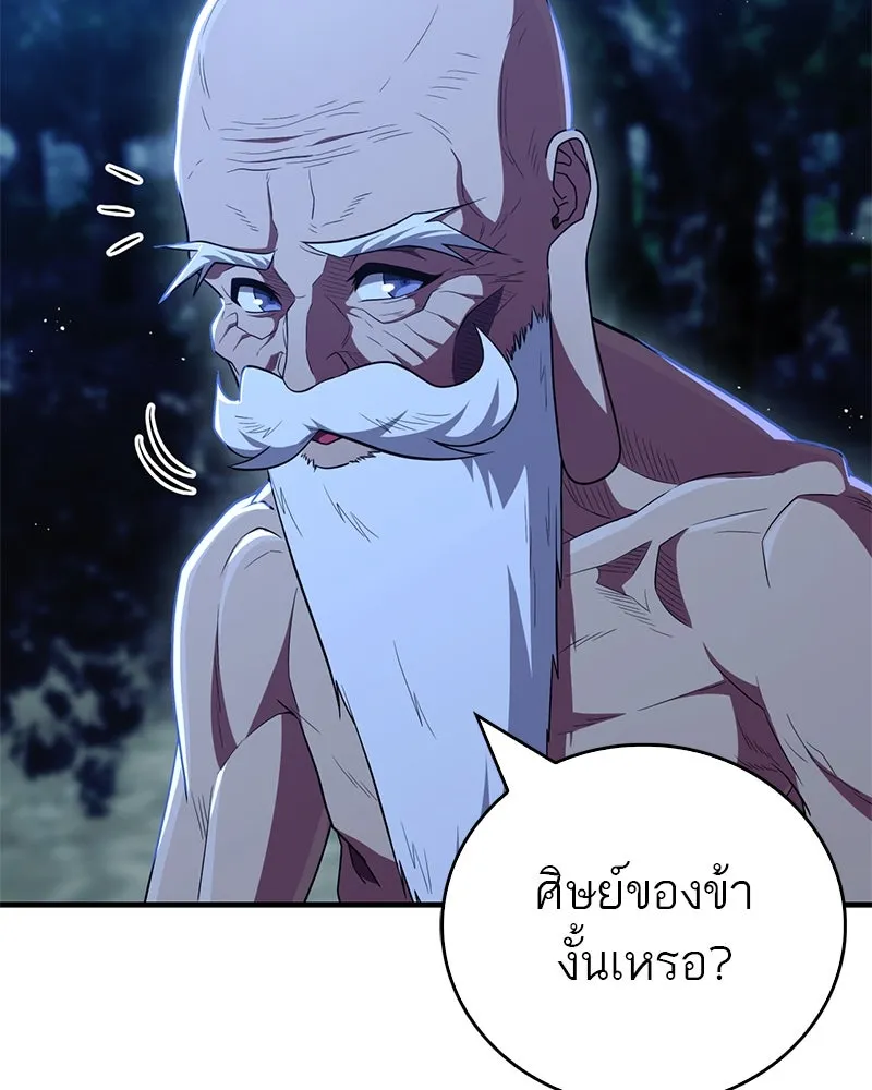 หน้า 121