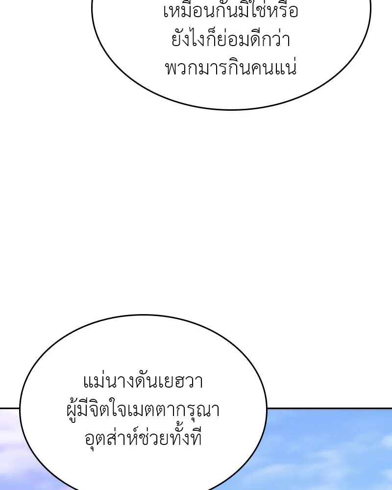 หน้า 130