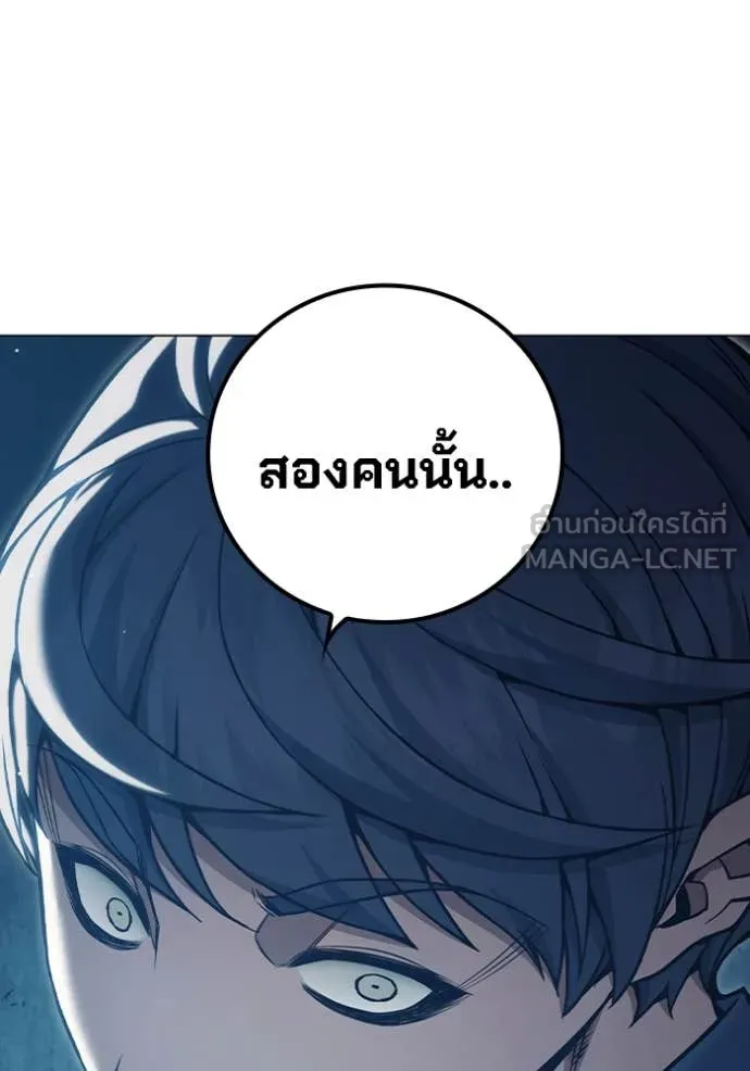 หน้า 174