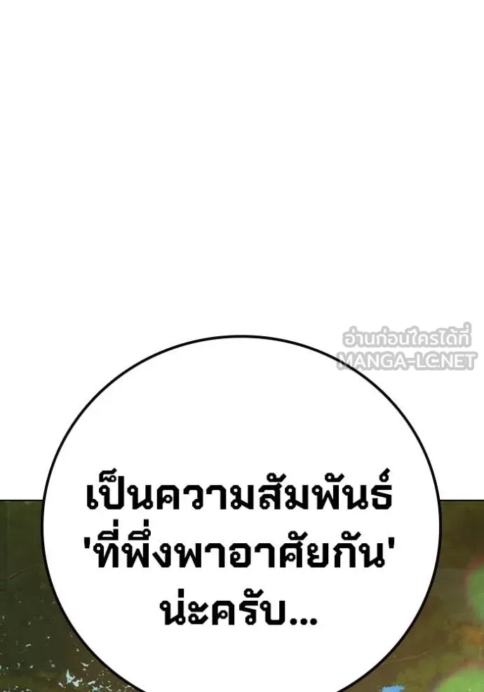 หน้า 164