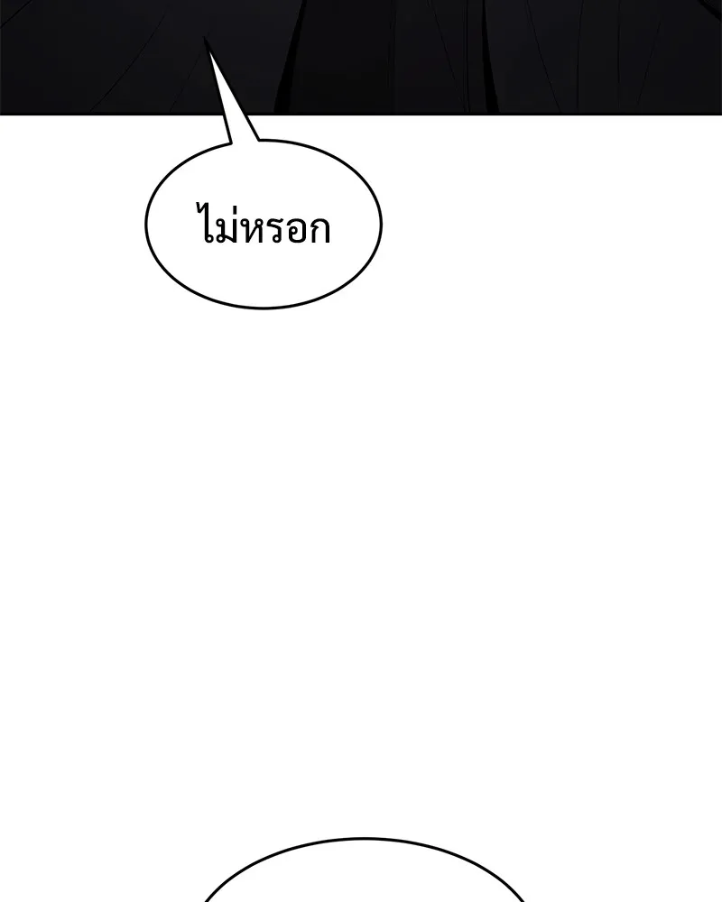 หน้า 121