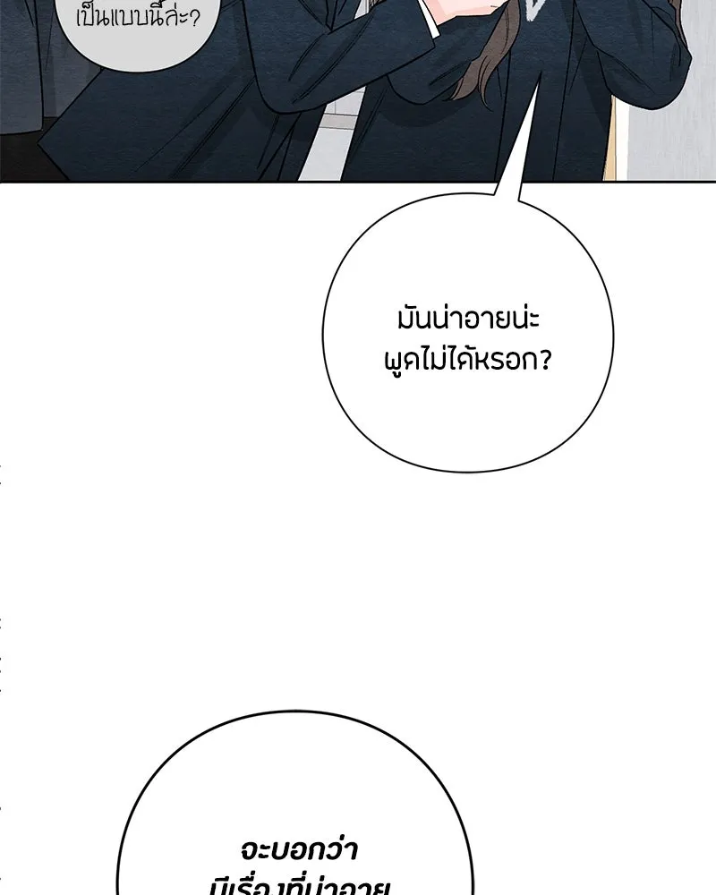 หน้า 71