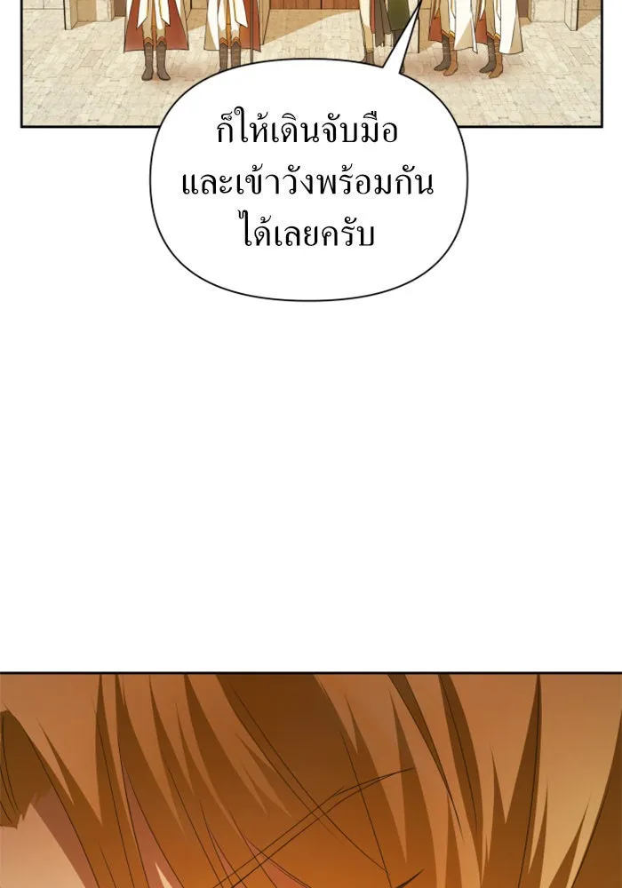 หน้า 157