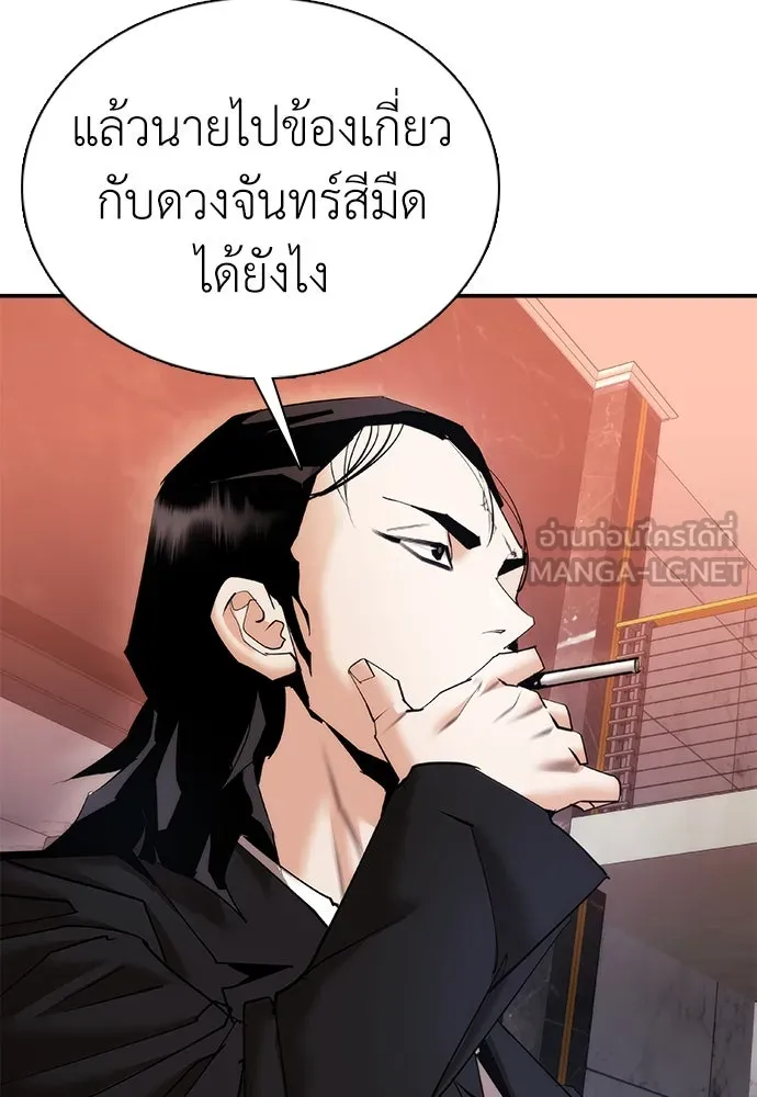 หน้า 138