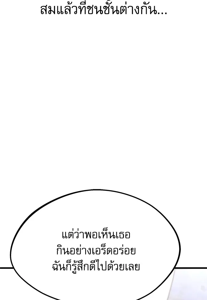 หน้า 113
