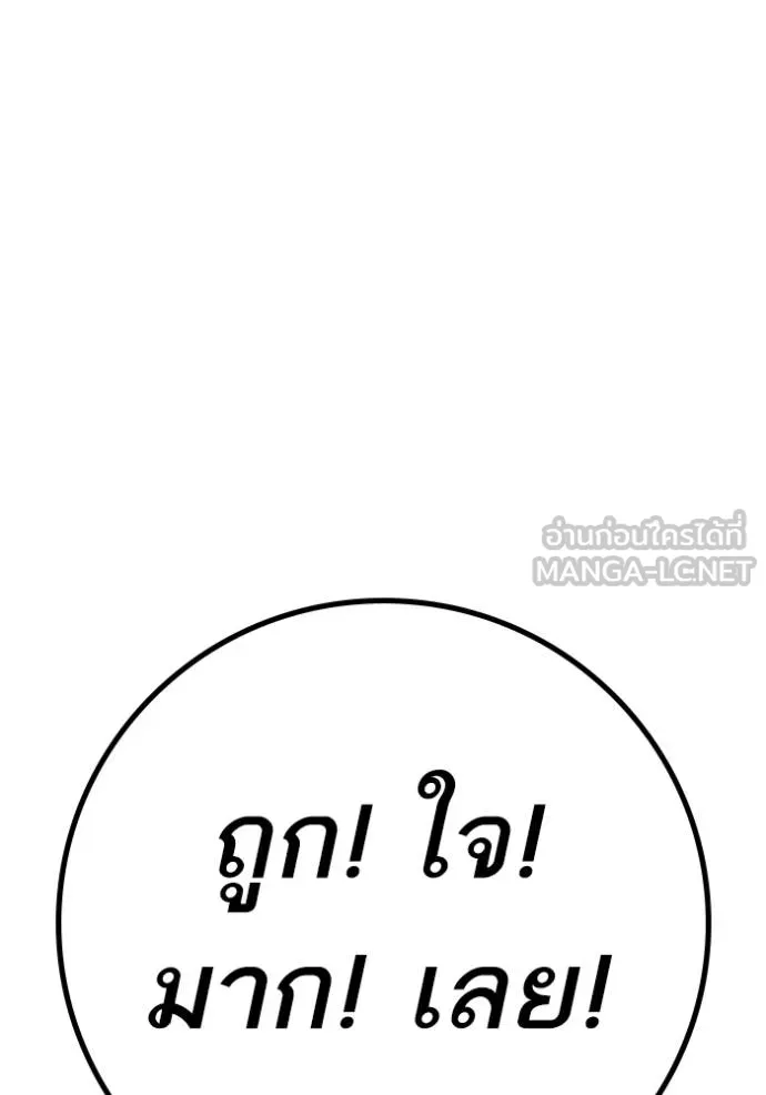 หน้า 195