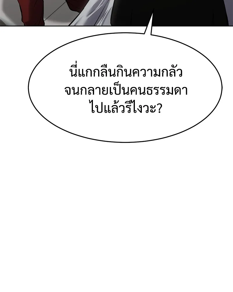 หน้า 91