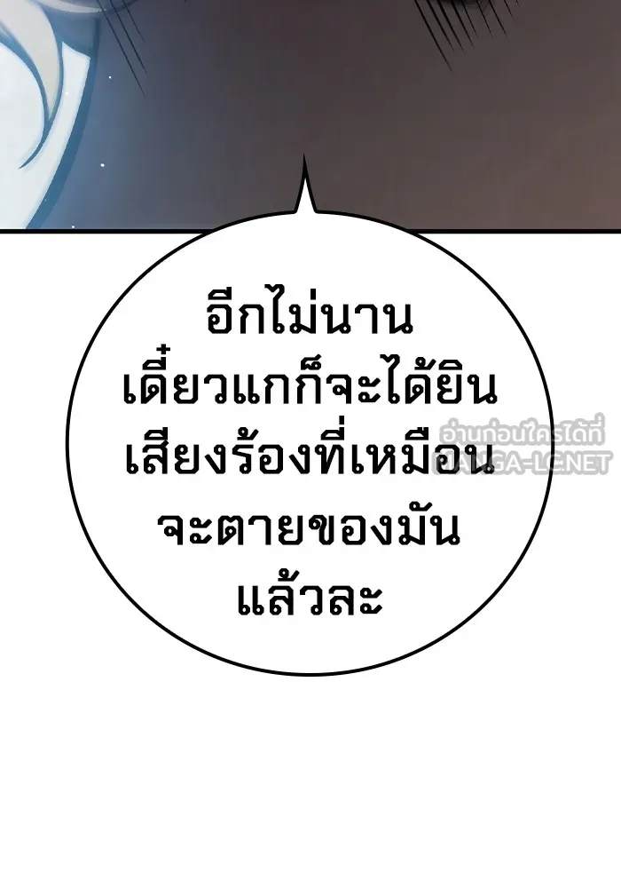 หน้า 255